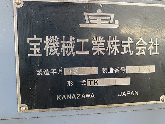 2000 宝機械 TK60