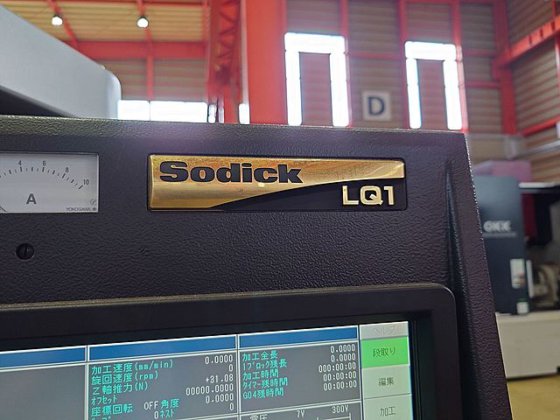 2007 ソディック AP1L