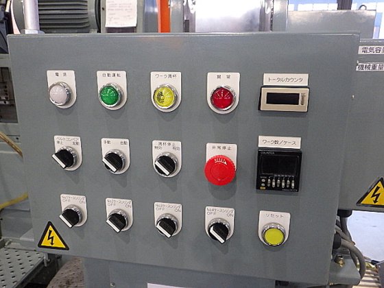 日平トヤマ DSG-23L