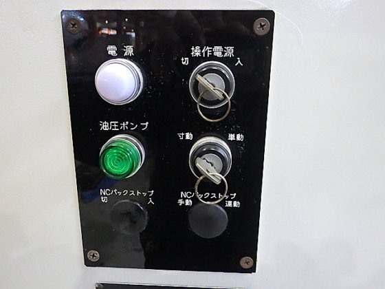 1990 小松プリテックス KMB10-2