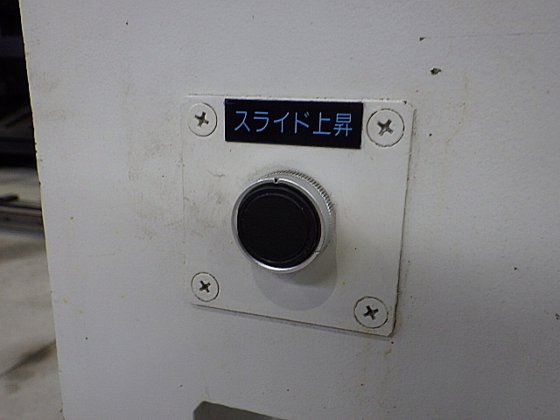 1990 小松プリテックス KMB10-2