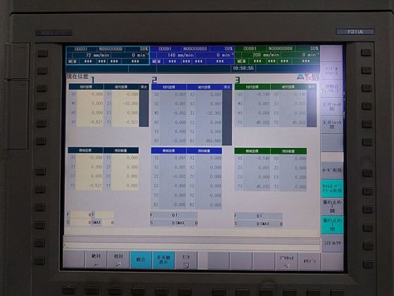 2012 森精機 NZX1500/800STY2