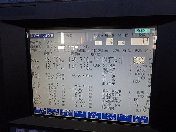 2004 東洋工機 HYB-17530