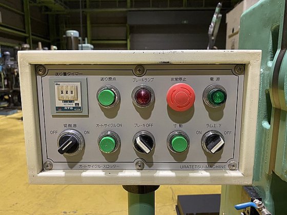 1997 ウラテツ機械 RS-150A