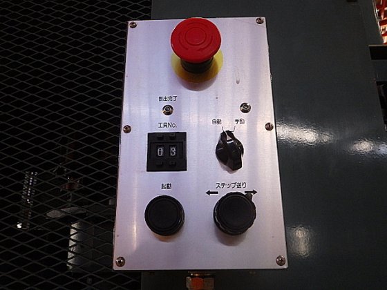 2002 オーエム OMEGA70