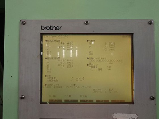 2002 ブラザー TC-R2A