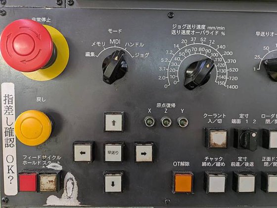 2008 ツガミ G18AB