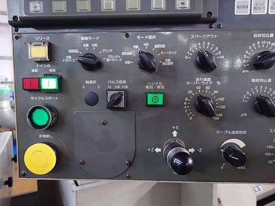 2004 岡本工作 OGM-350EXB