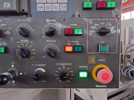 2004 岡本工作 OGM-350EXB