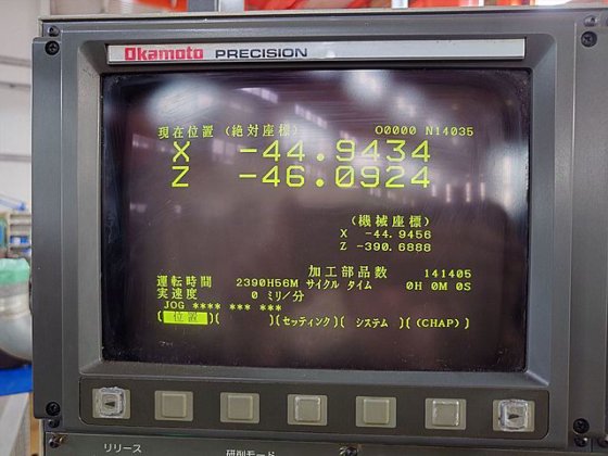 2004 岡本工作 OGM-350EXB