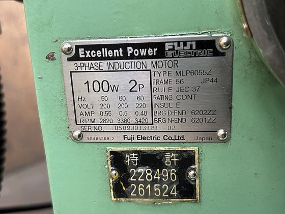 2006 藤田製作所 DG03BX