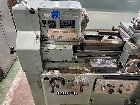 1986 理研 RBL-50