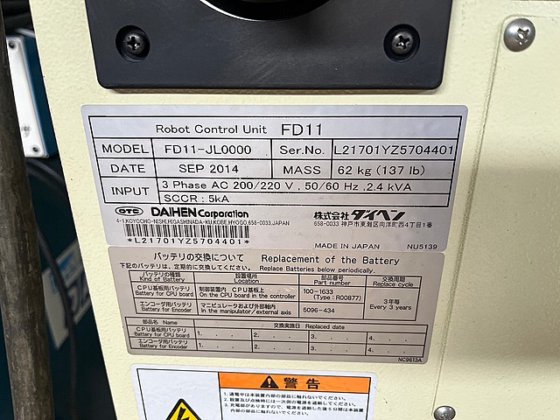 2014 ダイヘン FD-V6L