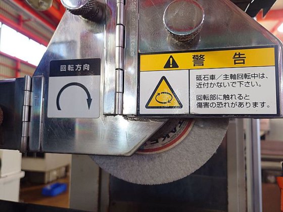 2007 三井ハイテック MSG-618PC-NC