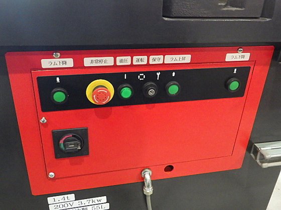 2015 アマダ CSHW-220