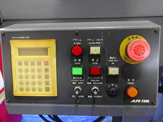 2006 シチズン A20VIPL