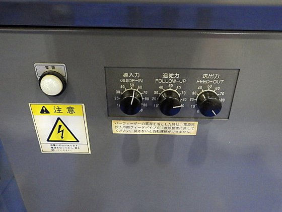 2006 シチズン A20VIPL