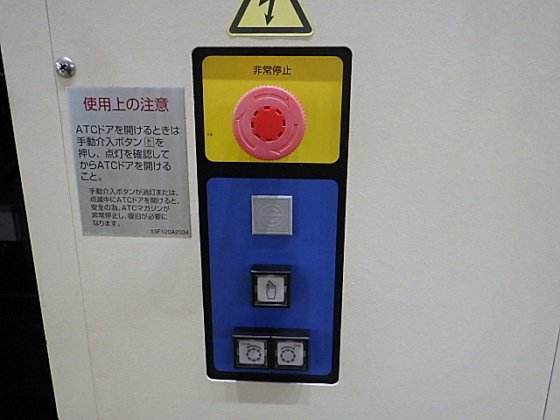 2005 牧野フライス製作所 V77L