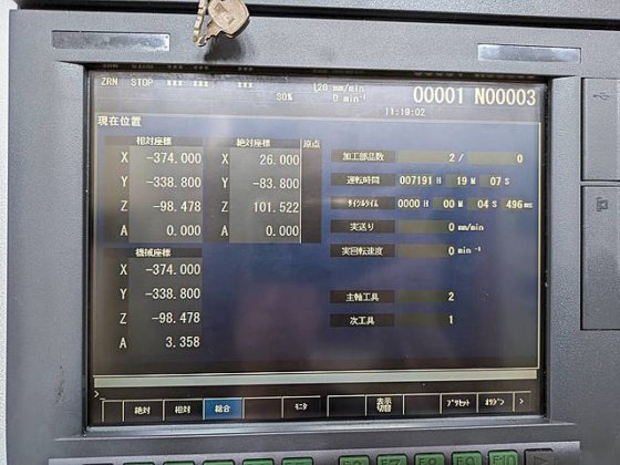 2007 森精機 NV5000α1A/40