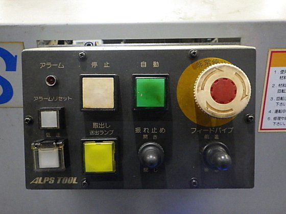 2001 シチズン M-16