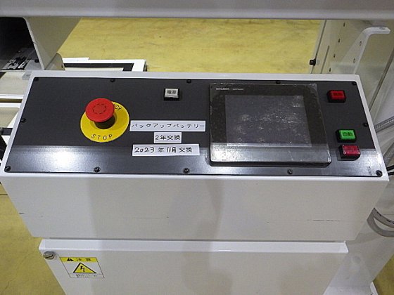 2013 ヤマザキマザック HYPER QUADREX 200MSY