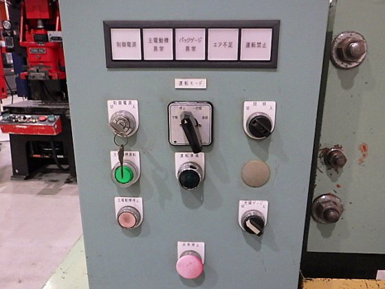 2000 関西鉄工 AS 4.5×1280