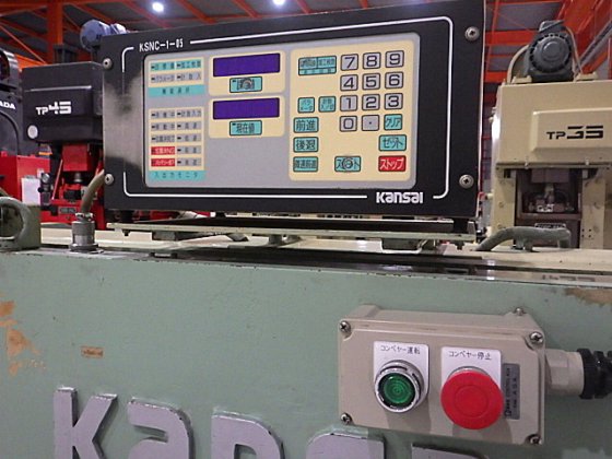 2000 関西鉄工 AS 4.5×1280