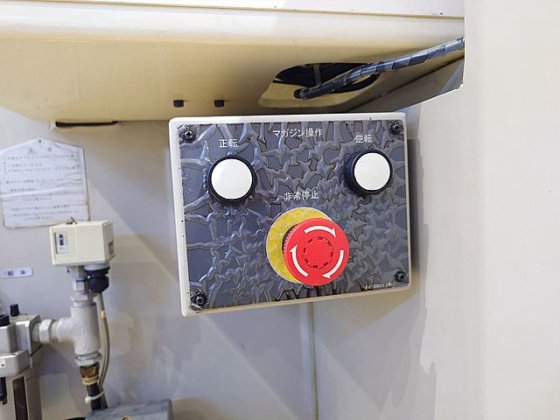 2002 大隈豊和 MILLAC-415V