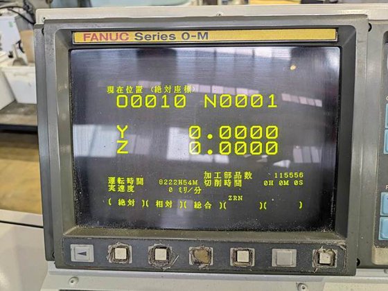 1998 岡本工作 PSG-52DXNC