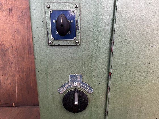 安弘製作所 YSK-350