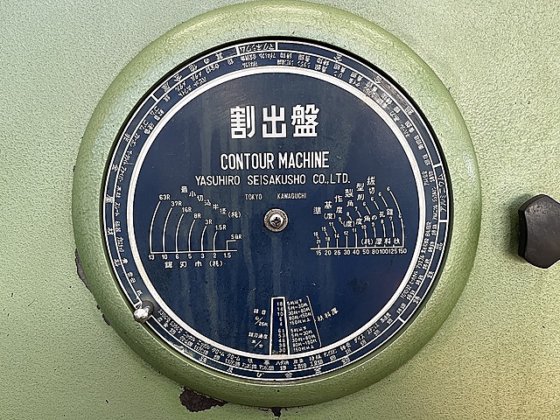 安弘製作所 YSK-350