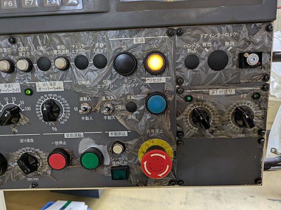 2003 大隈豊和 MILLAC-561V