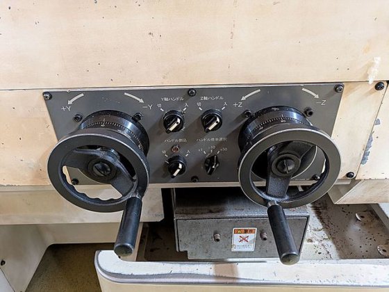 2003 大隈豊和 MILLAC-561V