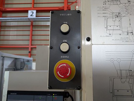 2003 大隈豊和 MILLAC-561V