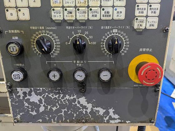 2004 大隈豊和 MILLAC-468V