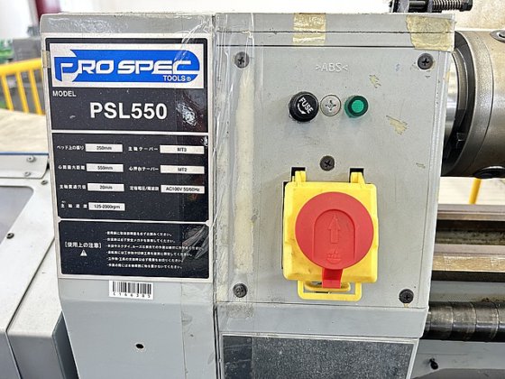 プロスペックインダストリー PSL550
