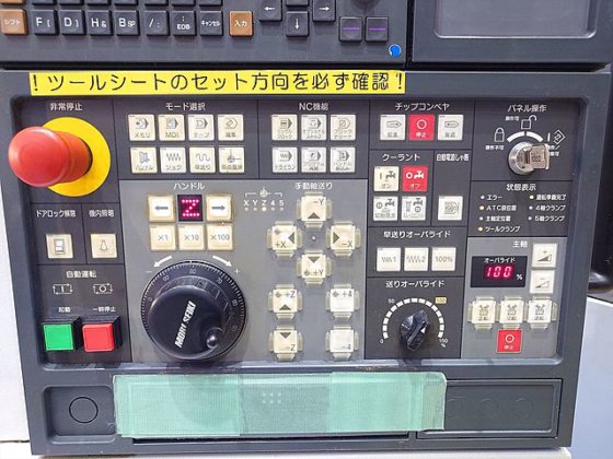 2004 森精機 NV4000