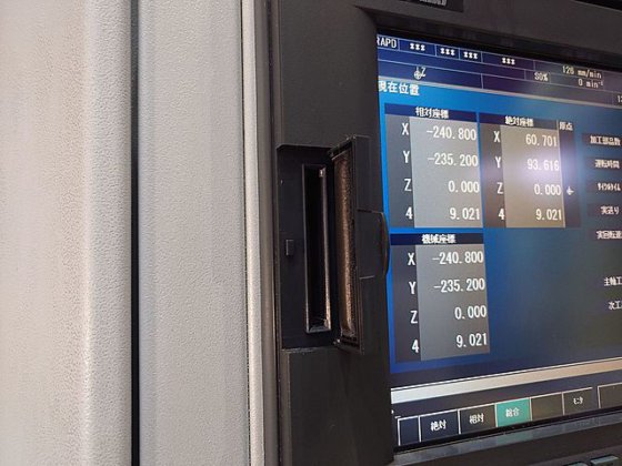 2004 森精機 NV4000