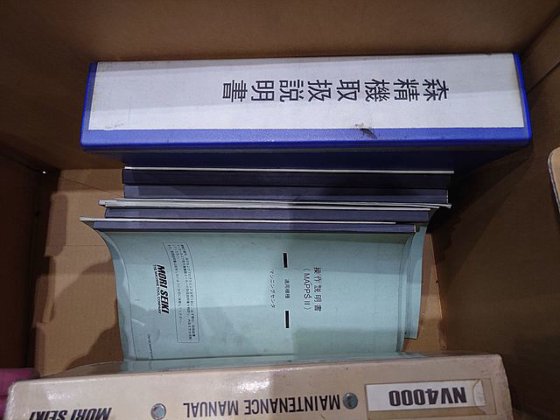 2004 森精機 NV4000