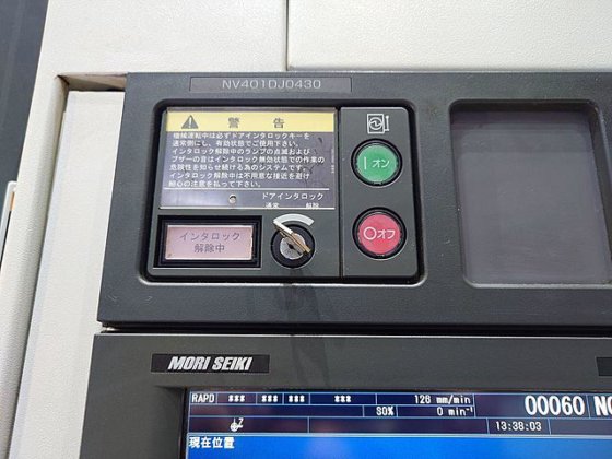 2004 森精機 NV4000