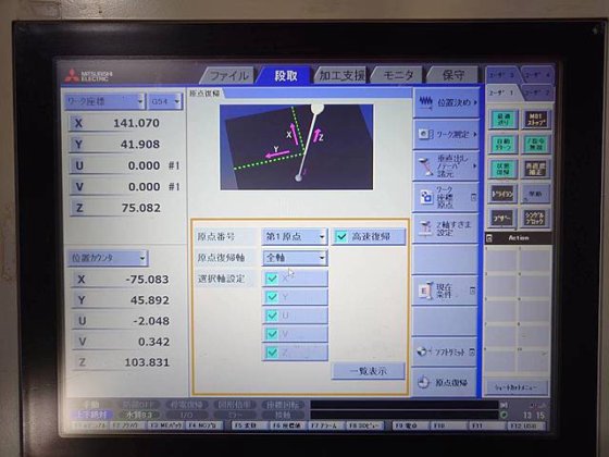 2014 三菱電機 MV1200R