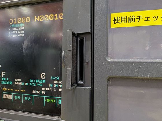 2003 森精機 NV5000A/40