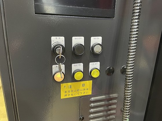 2001 アマダ FBD-8025NT