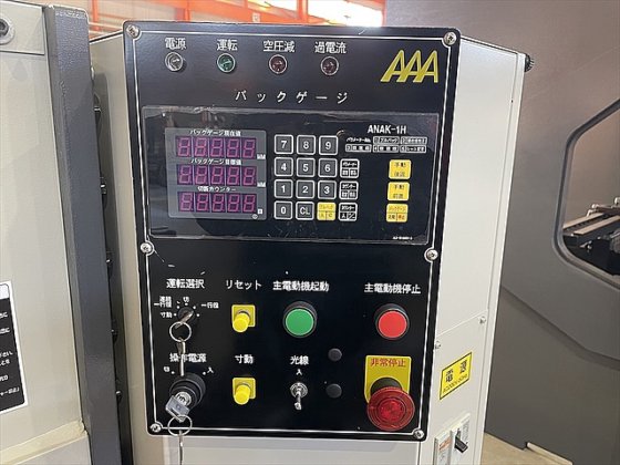 2017 相澤鐵工所 AST-620
