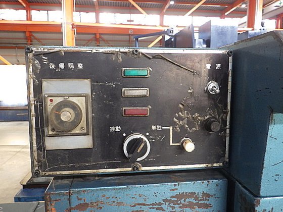 相澤鐵工所 A525