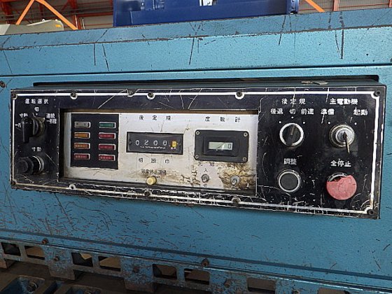 相澤鐵工所 A525