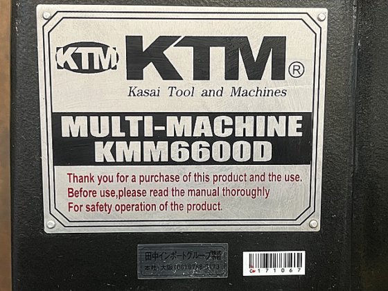 田中インポート KMM-6600D