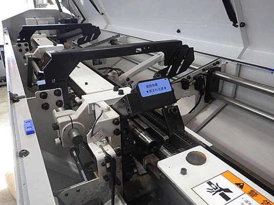 2014 ツガミ B0326-Ⅱ