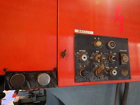 1982 アマダ SPH-30C