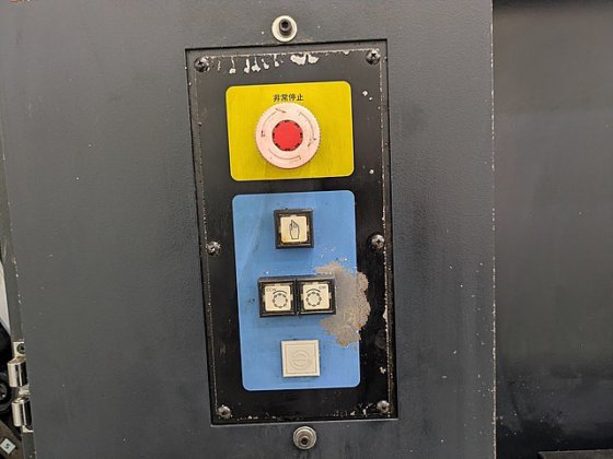 2006 牧野フライス製作所 a51